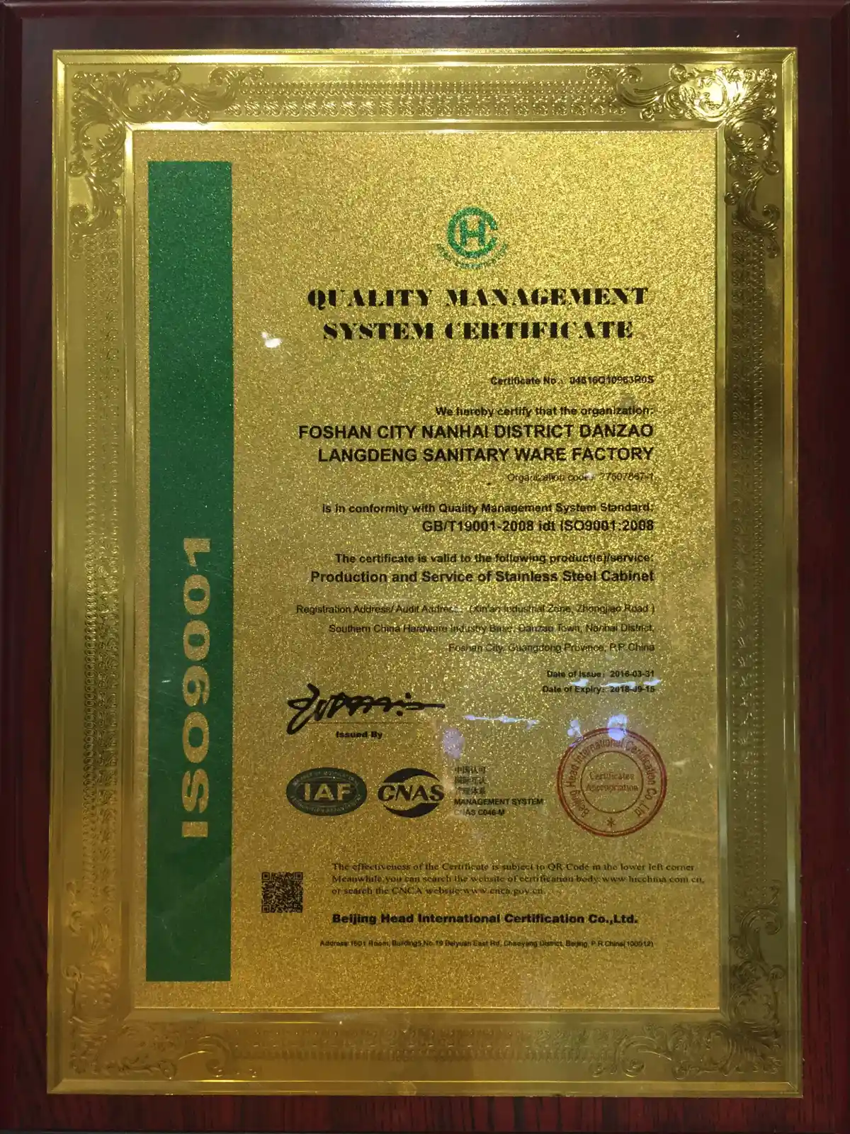Certifications & Quality