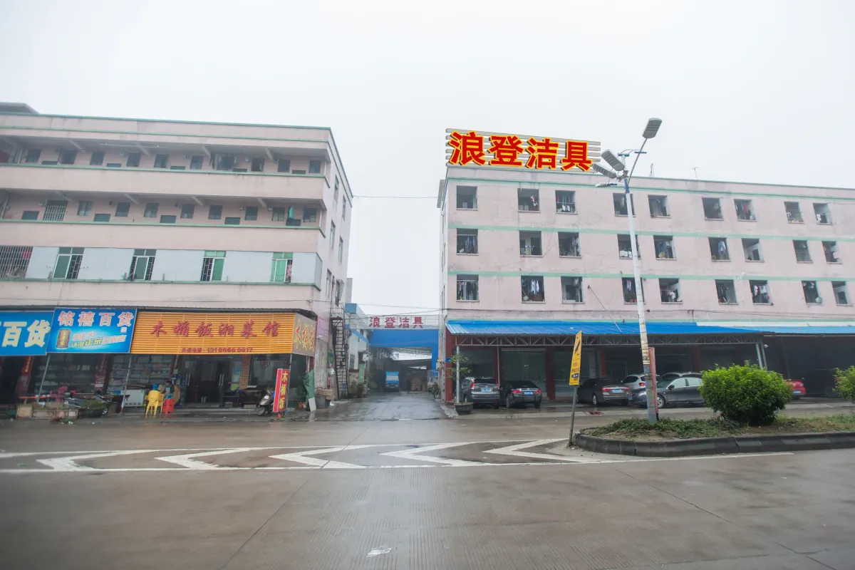 Factory & Production